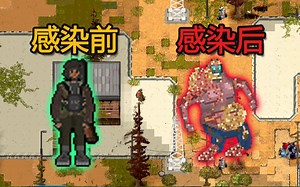 人类被孢子寄生会变异成怪物！恐怖的“隔离区”究竟发生了什么故事？