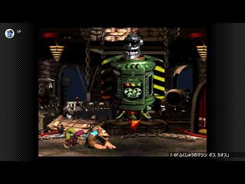 【スーパードンキーコング3】BGM バロンクルール戦 【100分耐久】