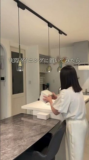 ダイニングにトイレットペーパー?! 無印の新商品が神便利すぎた…✨.#無印良品 #無印購入品 #買ってよかった #便利な暮らし #暮らしのアイデア