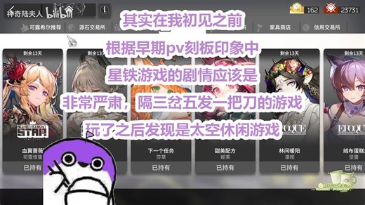 【神奇陆夫人直播切片】脱坑不回踩