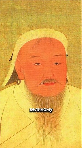 How many descendants does Genghis Khan have? #history #chinghiskhan