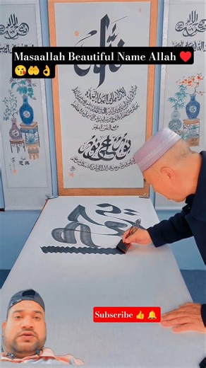 Massallah beautiful🤲😘👌✍️Name calligraphy #calligrphylearning #art #shots #shortfeed #art #islamicart
