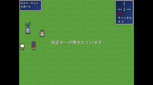 ウディタでウディタ講座 第２０回「キー入力」