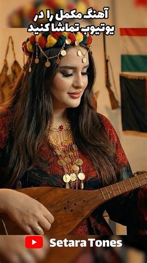 KURMANCİ Here Gule | Kurdish - Persian Mix | آهنگ ترند جدید کردی و فارسی دلی من پورخوشه #heregule