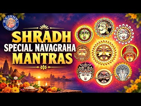 Navagraha Mantras for Shradh | Pitru Paksha Special | Divine Mantra Chanting | Rajshri Soul