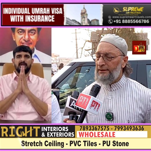 AIMIM President Barrister Asaduddin Owaisi Speaks With Media in Vikarabad on MLA Padi Kaushik Reddy objectionable and offensive remarks against Commissioner of Police, Karimnagar City | DTV9 news