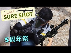 【サバゲ】シュアショット5周年祭 友人のMPX GBBを奪って駆ける 【MPX】【mk27mod2】【SLR】