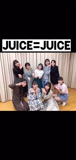 Juice=Juice#稲場愛香 #井上玲音 が新たにInstagram個人アカウントをスタートさせました❗️ Instagramもぜひチェックお願いします😊 #juicejuice #ハロプロ #好きって言ってよ #踊ってみてね☆
