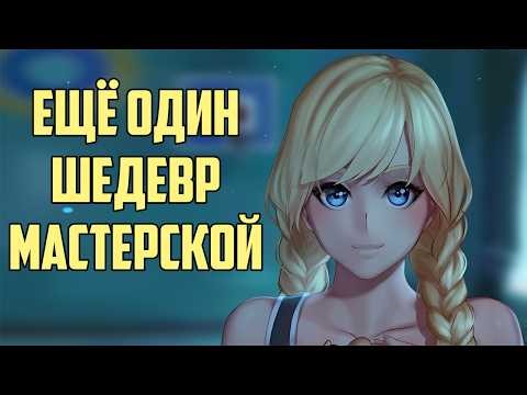Бесконечное Лето. Ещё один шедевральный мод - Мы не забудем это лето