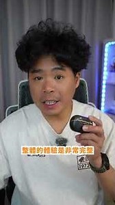 比 AirPods Pro 3 音質和降噪好的耳機？