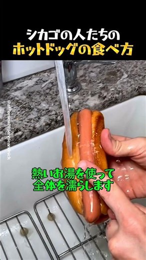 This Is How They Eat Hot Dogs in Chicago