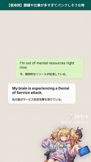 【エンジニア英語】Resource: Out of resource error: Maximum memory exceeded. #shorts #プログラミング #英語 #エンジニア #学習