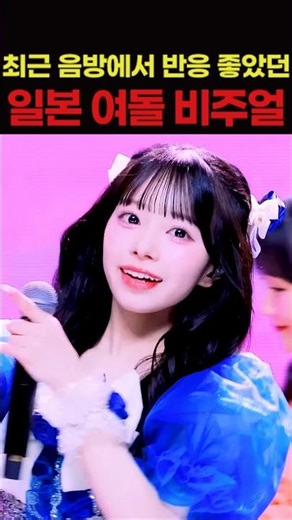 Japanese female idol visuals that received a good reaction on recent music shows