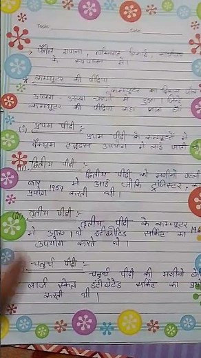 #B.A computer practical #computer #practical