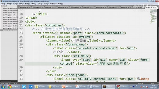 WEB前端框架Bootstrap-7表单样式c