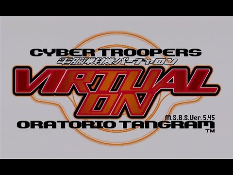 Cyber Troopers Virtual-On: Oratorio Tangram Dreamcast Playthrough