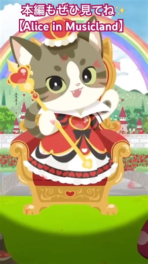 #I tried singing #aliceinmusicland