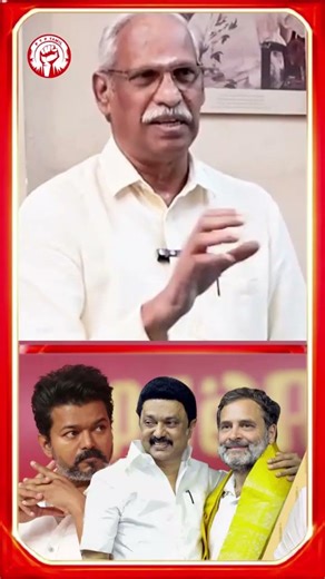 தவெகவால் ஒரு பயனும் கிடையாது ..காங்...க்கு கூடுதல் இடம் எப்படி வந்தது ...உடைத்து சொன்ன அய்யநாதன்