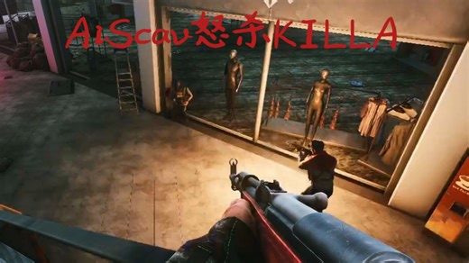 下克上之AiScav怒杀KILLA