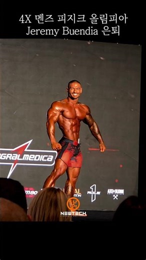 4X Men's Physique Olympia Jeremy Buendia Retirement