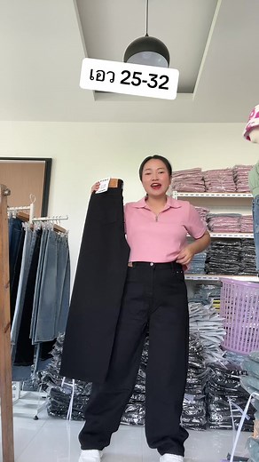 Gorgeous High Waist Jeans Model Review: Don't Miss Out!