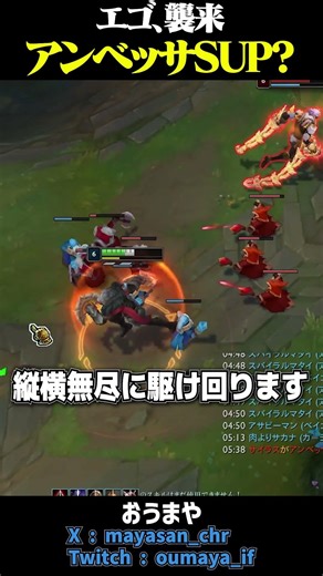 The tragedy of the bundle pipe #shorts #leagueoflegends #lol #LeagueOfLegends #harmfulcombopick #...