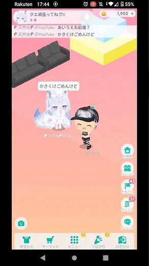 あいうえお前誰？かきくけごてんけどさしすせそんなに近#バズれ#あいうえお前誰？#あいうえお#音源お借りしました#ピグパ#オンラインゲーム#shorts#見てくれてありがとう#チャンネル登録お願いします