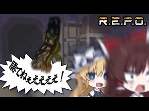 【ホラーゲーム】可愛いと思って触ったら一番やべーヤツだった【ゆっくり実況/R.E.P.O.】