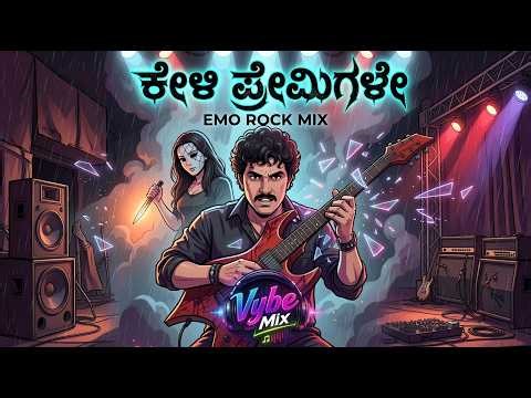 Keli Premigale (Emo Rock Mix) - Yugapurusha | Ravichandran Hits | Kannada Remix | Vybe Mix