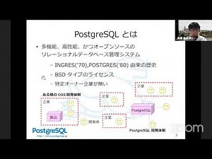 PostgreSQL最前線 2021-3-6 D-1
