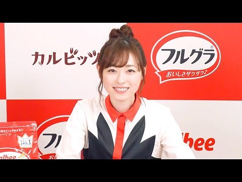 福原遥、ＣＭで“びっくり顔”