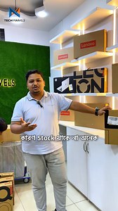 New Shipment Just Arrived! #TechMarvels | Tech Marvels