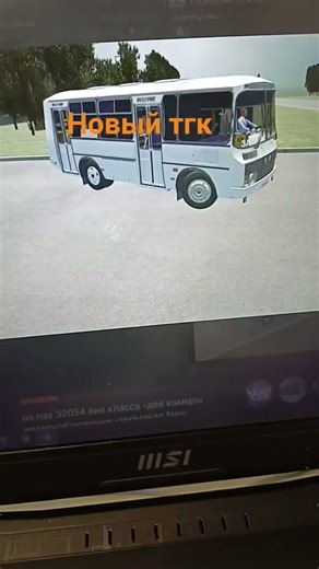 #автобус #pbsu #Bus #proton #bus #simulator