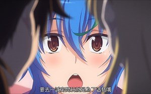 DXD，向导和贞操，三人同行！