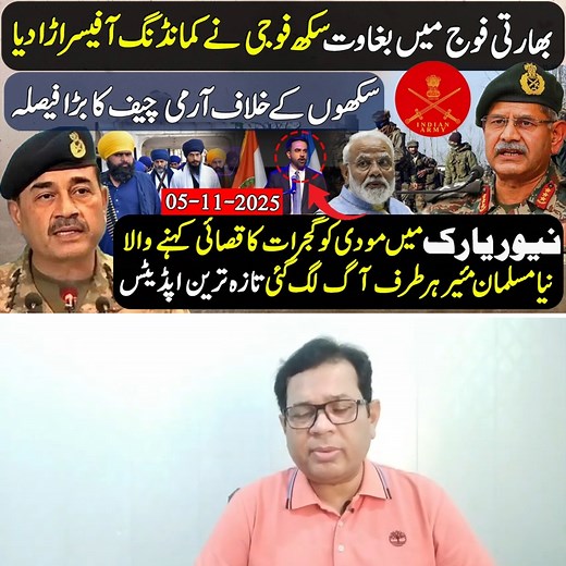 61K views · 2.3K reactions | Sikh Soldier on indian army, Army Chief's big decision against Sikhs | Pak Affairs | Facebook