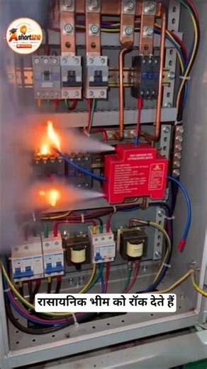 Tiny Automatic Fire Extinguisher That Stops Electrical Fires in Seconds#firecontrol #extinctor #diy