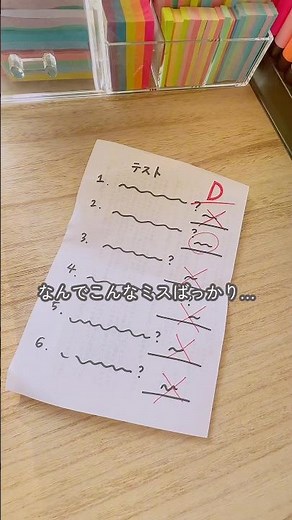 Summary of what to do when you get a bad score and how to write notes 📖 #notetaking #study