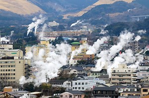 全国の温泉地2934ヵ所 前年比37ヵ所減 - 観光経済新聞