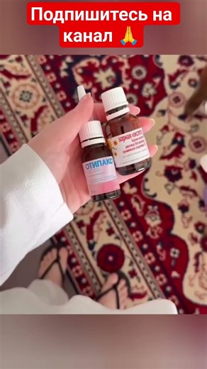 Home first aid kit in your home