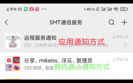 有些企微应用通知要配置可信IP,可以换成webhook的群机器人方式进行通知，配置也更简单了，直接用POST设置企微webhook机器人地址自己内容正文就可以。