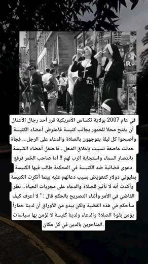 ستوريات انستقرام توماس شيلبي (علم النفس ) قصف جبهات توماس شيلبي (نصائح) مقاطع تيك توك قصيرة