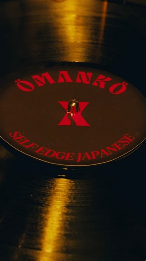 ÖMANKÖ on Instagram: "@omanko x @selfedgejapanese.moscow soon – 25.04 🍱🍸"