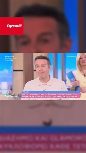 Επιτέλους! Η Φαίη Σκορδά μίλησε για τον γάμο της on air