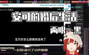 【安可】连续播放点到优质二创，观众和主包都麻了