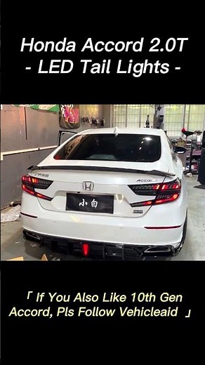 Honda Accord Tail Lights | 10th Gen Accord | LED Tail Lights | Vehicleaid