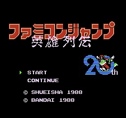 Famicom Jump: Hero Retsuden (1989) - MobyGames