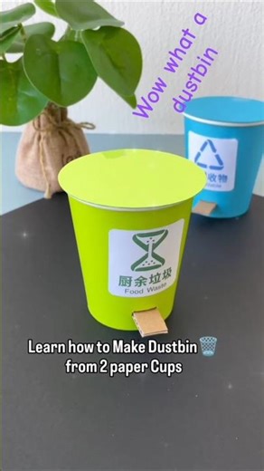 Craft a dustbin with disposal glass/how to make a dustbin #dustbin kaise bnaye#dustbin#shorts