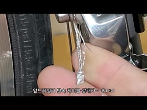 앞 드레일러 케이블 교환 #자전거 #diy 로드바이크