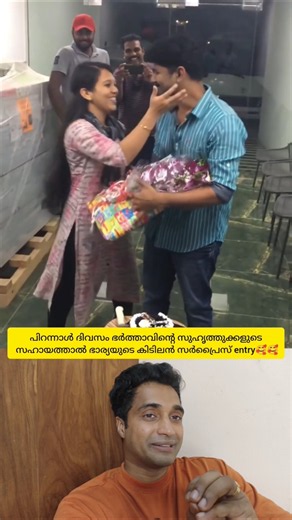 Wife surprises her husband abroad on his birthday with the help of his friends🥰 #shorts