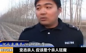 什么样的案件才叫残忍？杀人、砍头、剥皮？